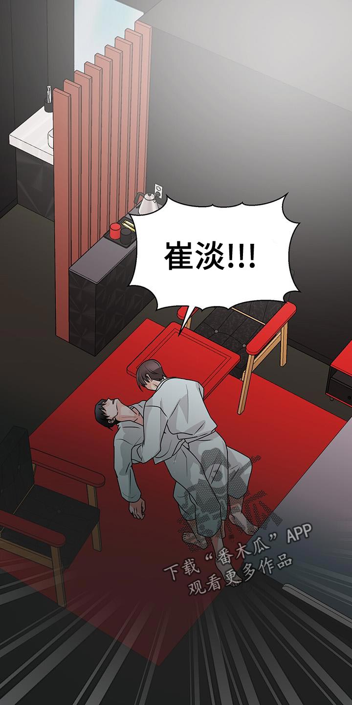 第71章：不客气0