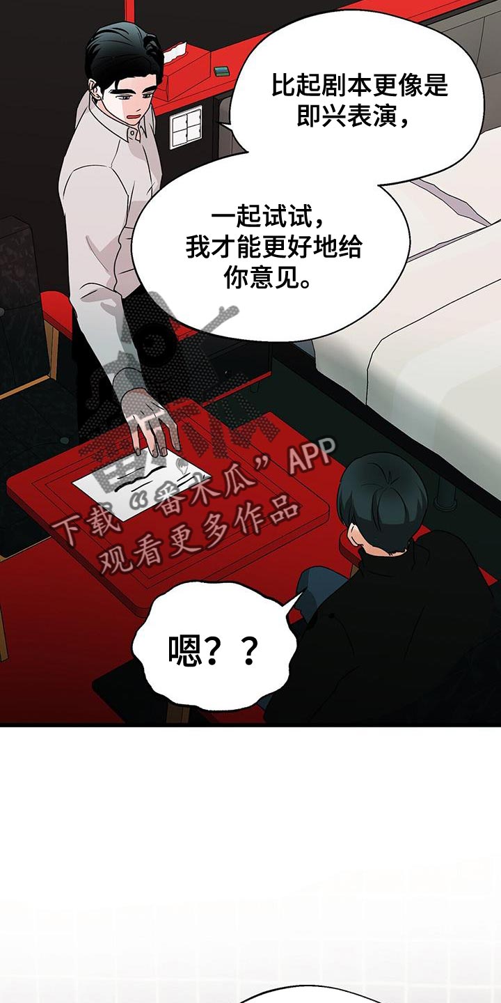 第70章：晕倒4