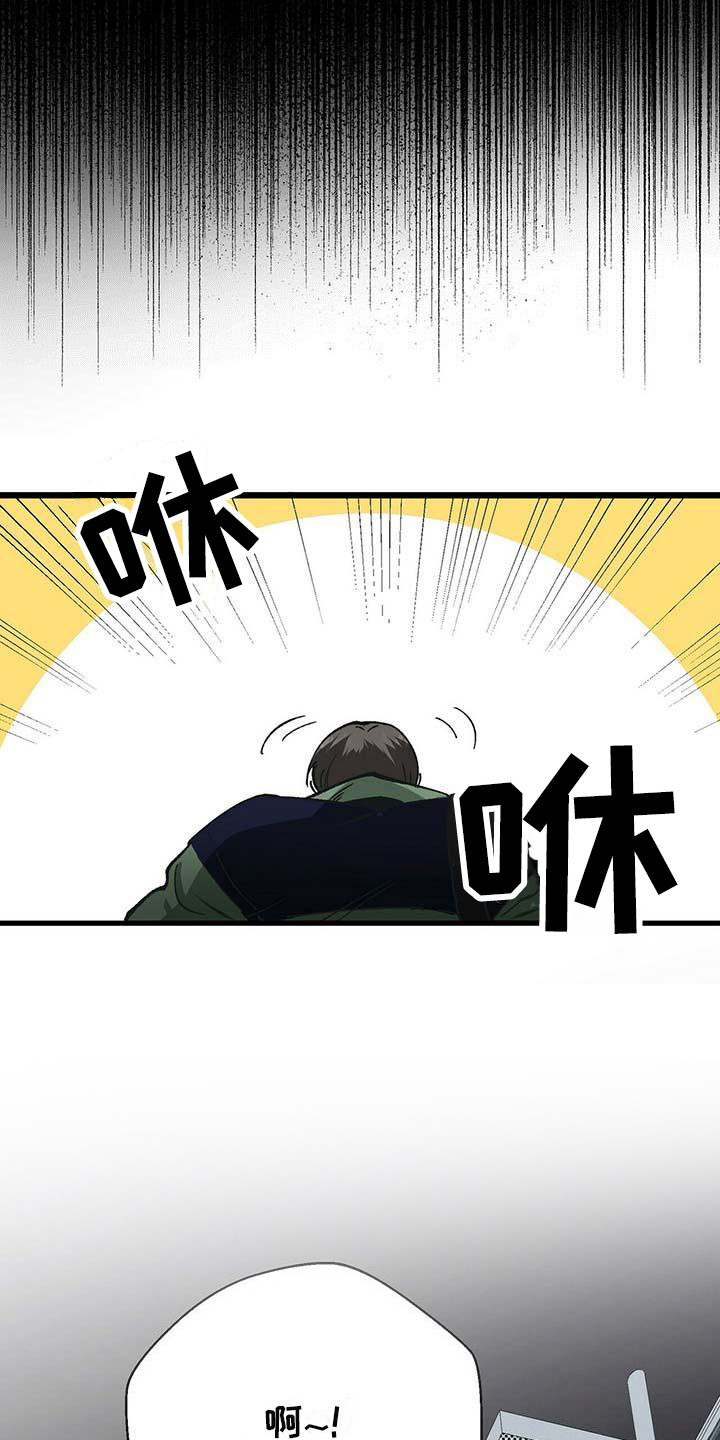 第9章：忐忑不安2