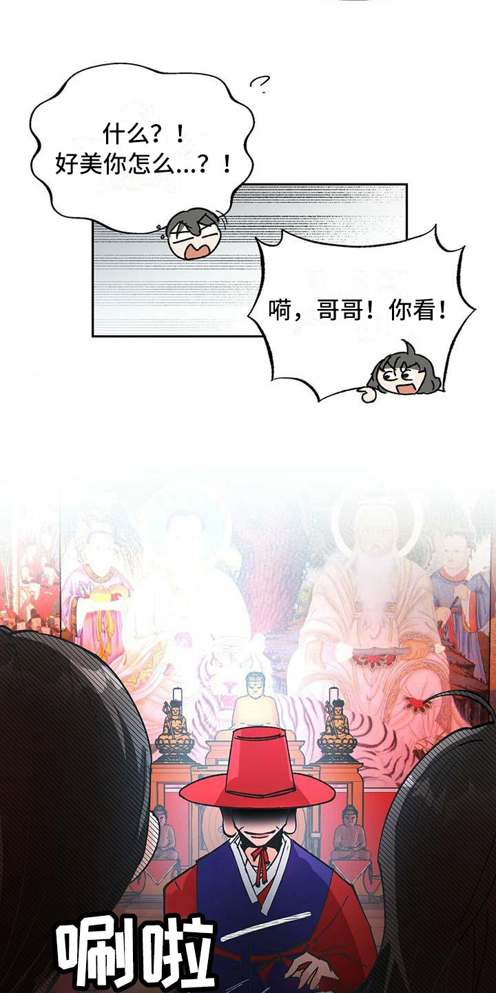 第2章：巫师4