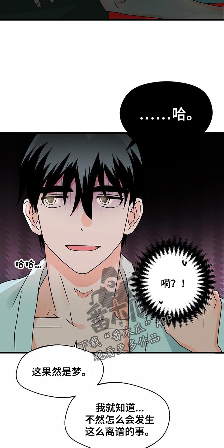 第71章：不客气1