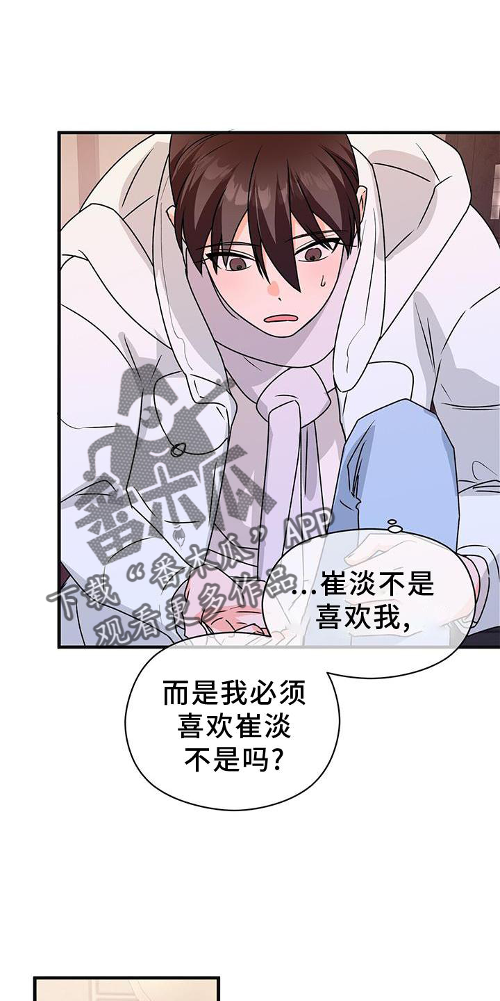 第84章：确认0