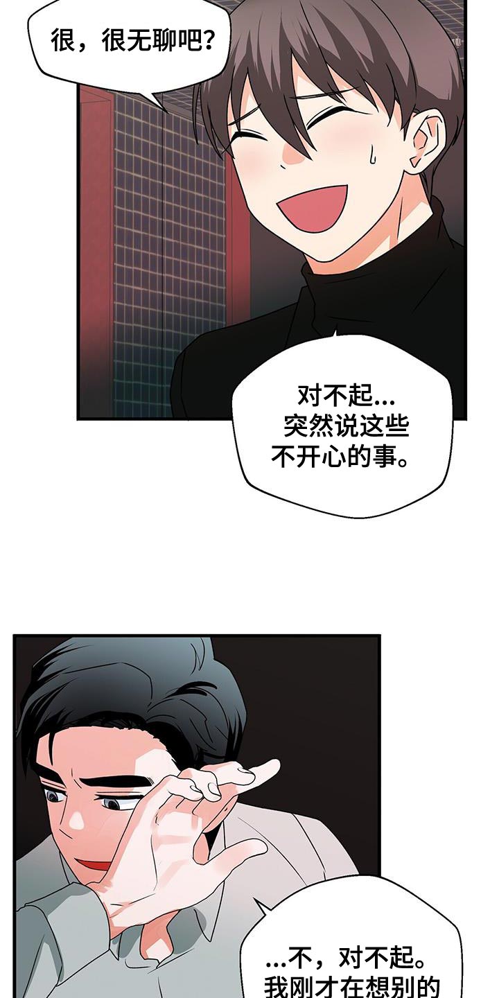 第70章：晕倒1