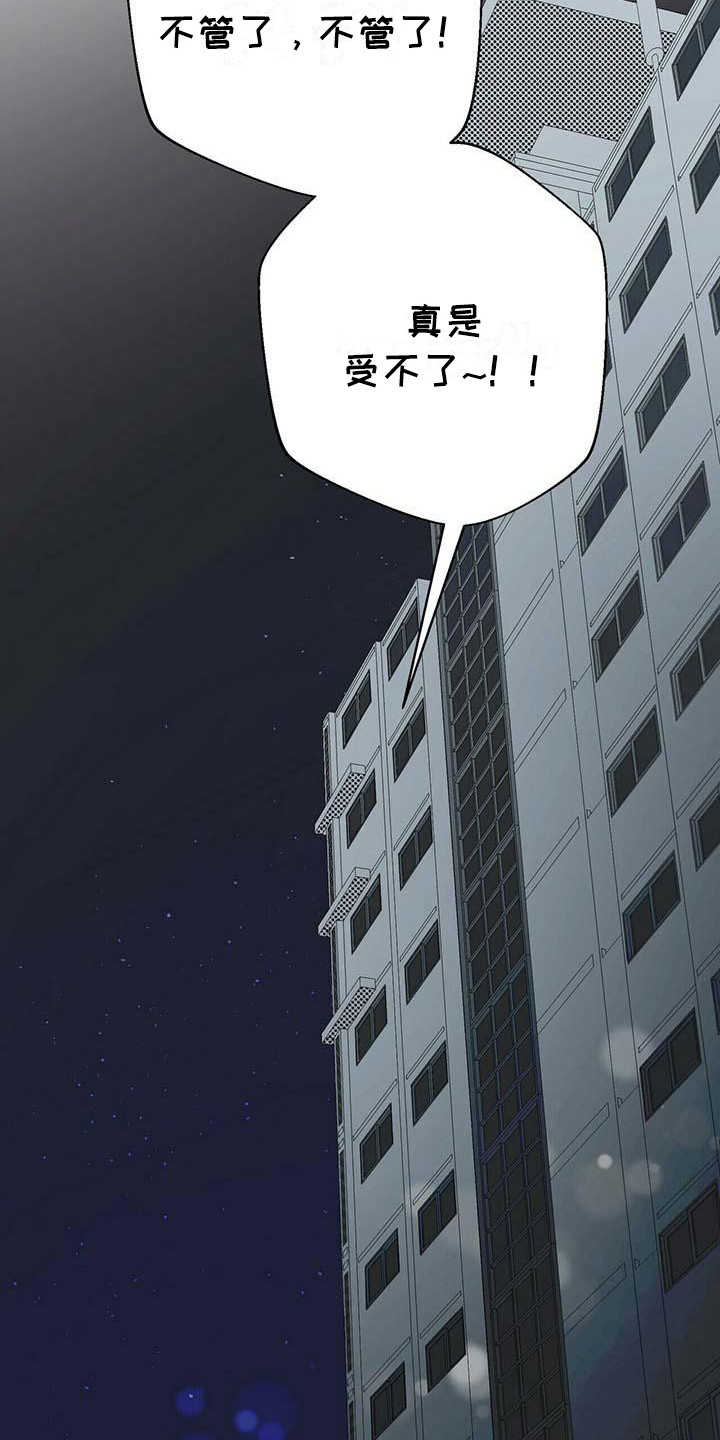 第9章：忐忑不安3