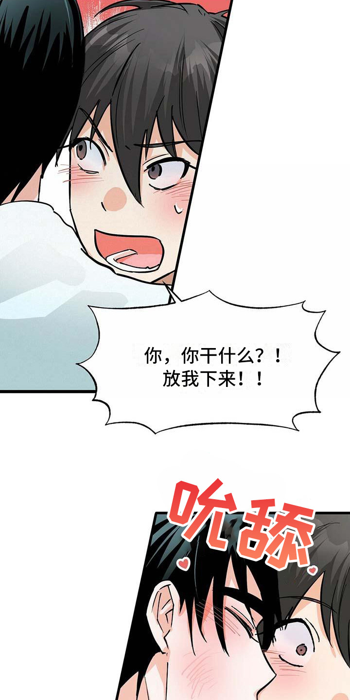 第15章：放下来3