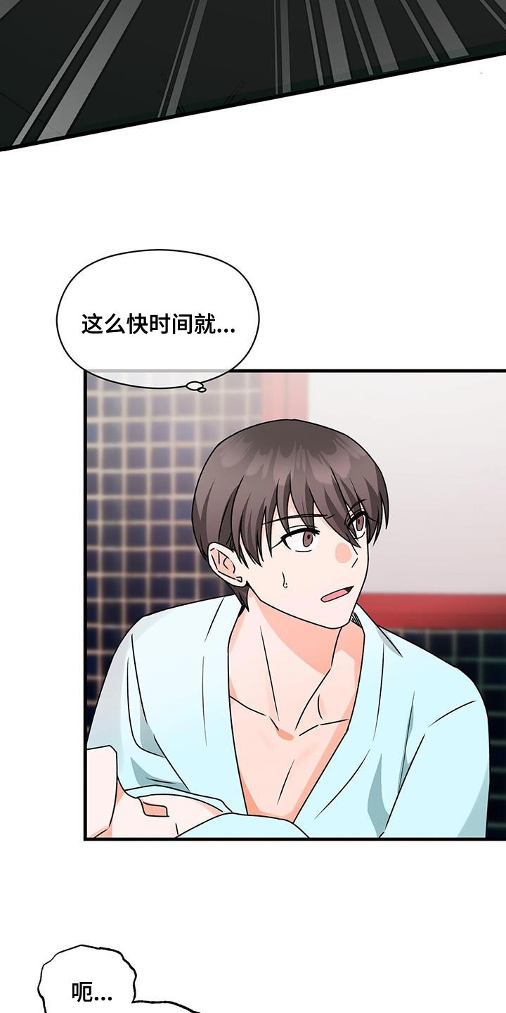 第71章：不客气1