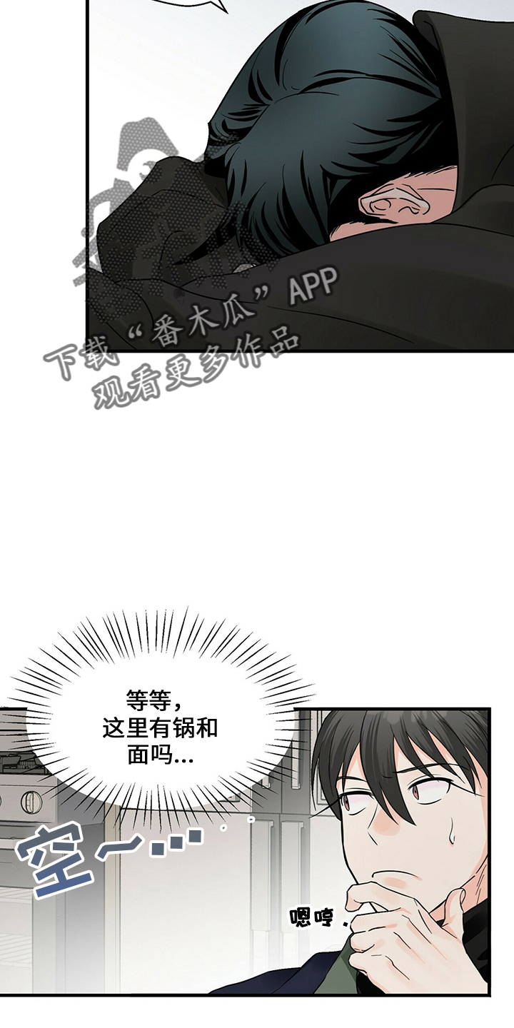 第32章：好饿4