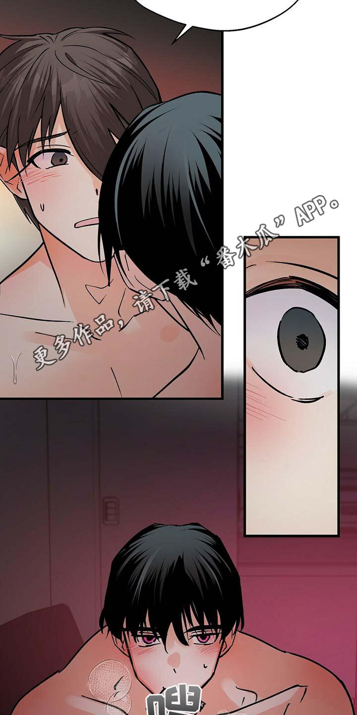 第16章：心痒痒4