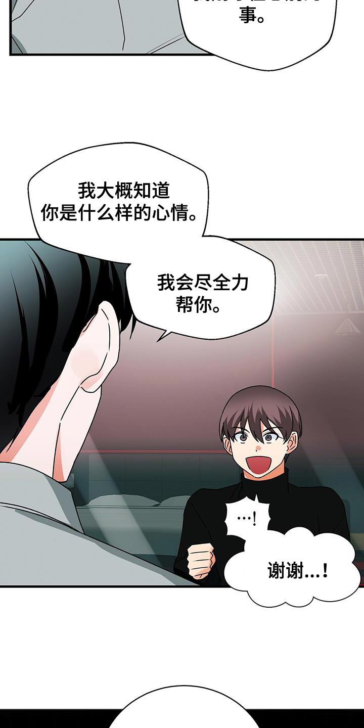 第70章：晕倒2