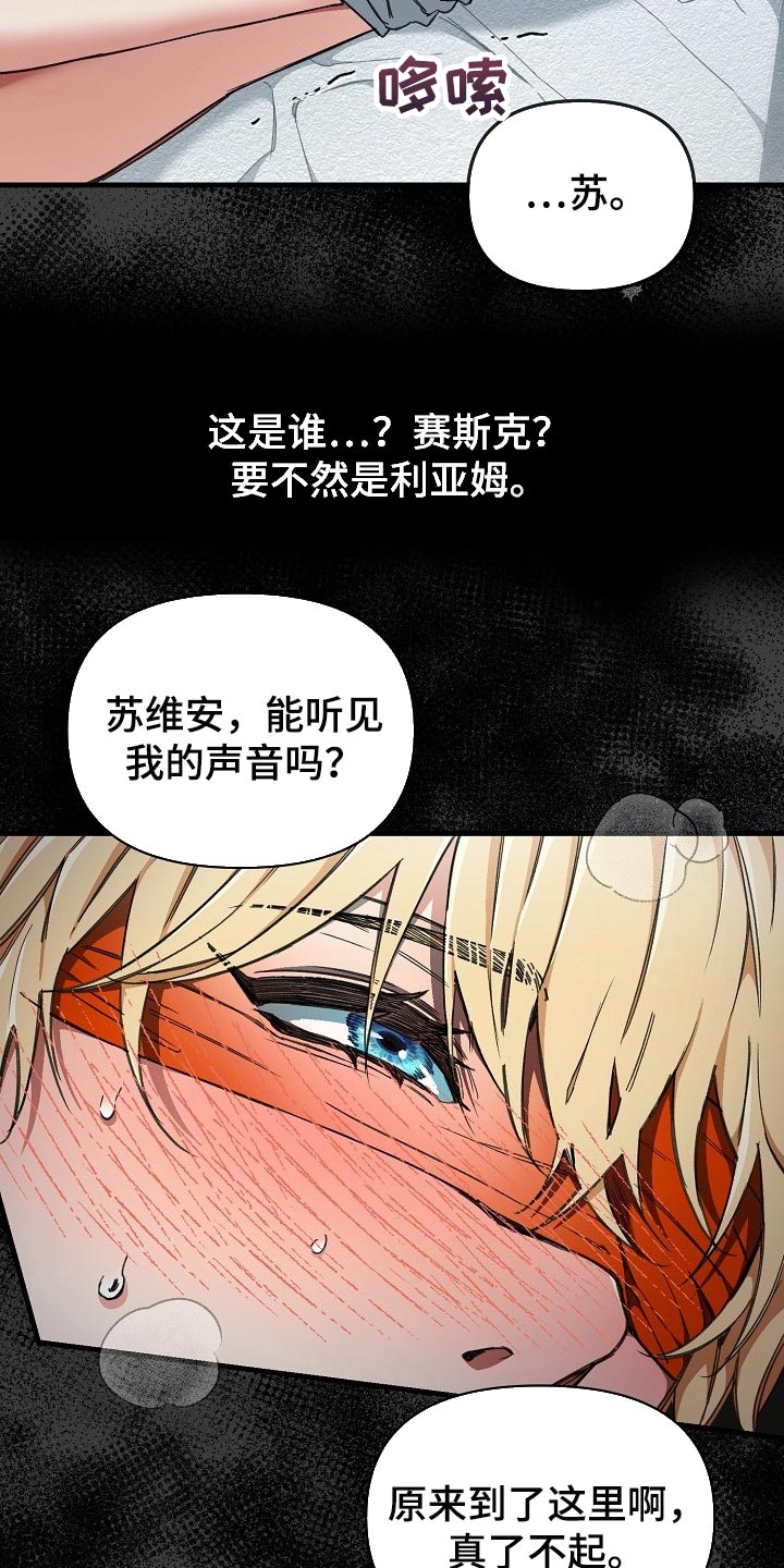 第51章：认出来1