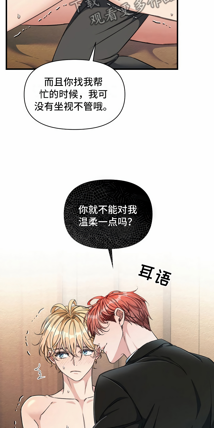 第11章：得寸进尺0