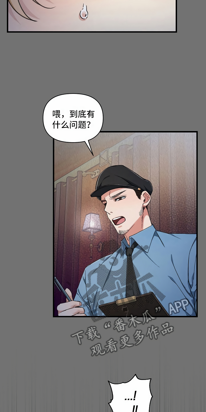 第7章：三个选择0
