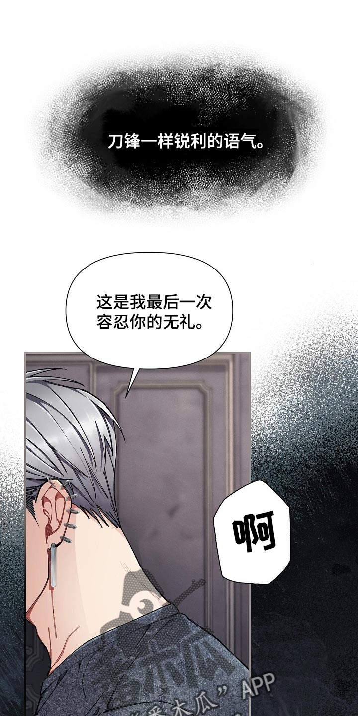 第59章：【第二季】不错的选择0