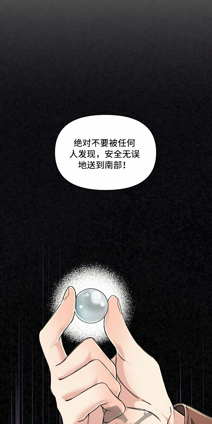 第6章：隐藏的宝物1