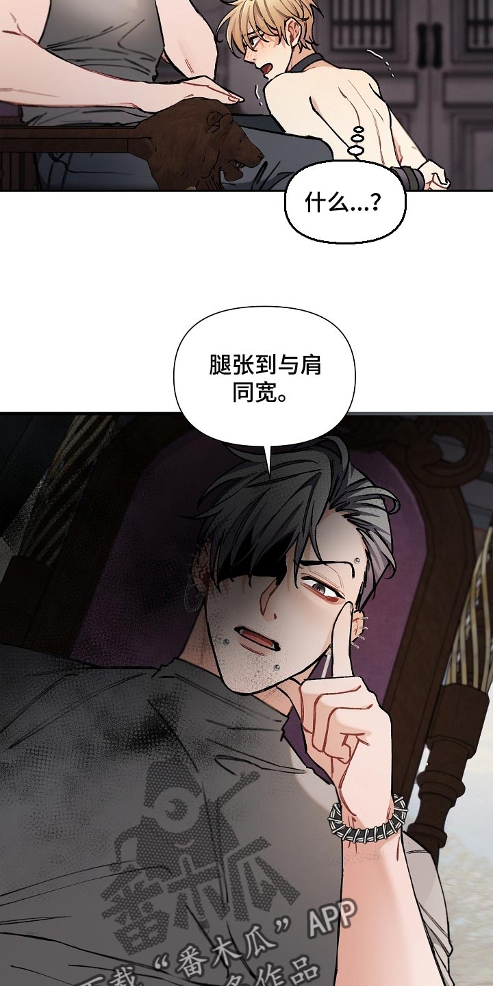 第64章：【第二季】正式开始2