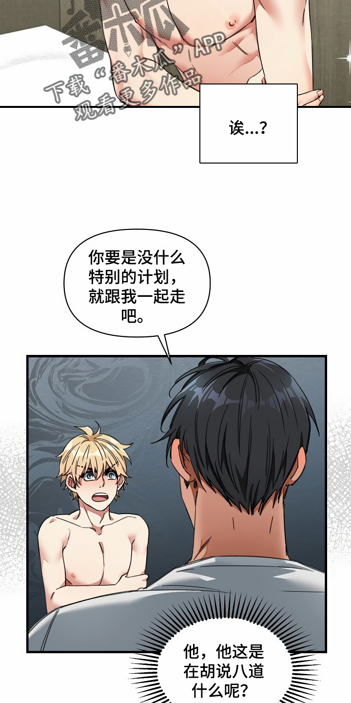 第41章：讨我欢心0