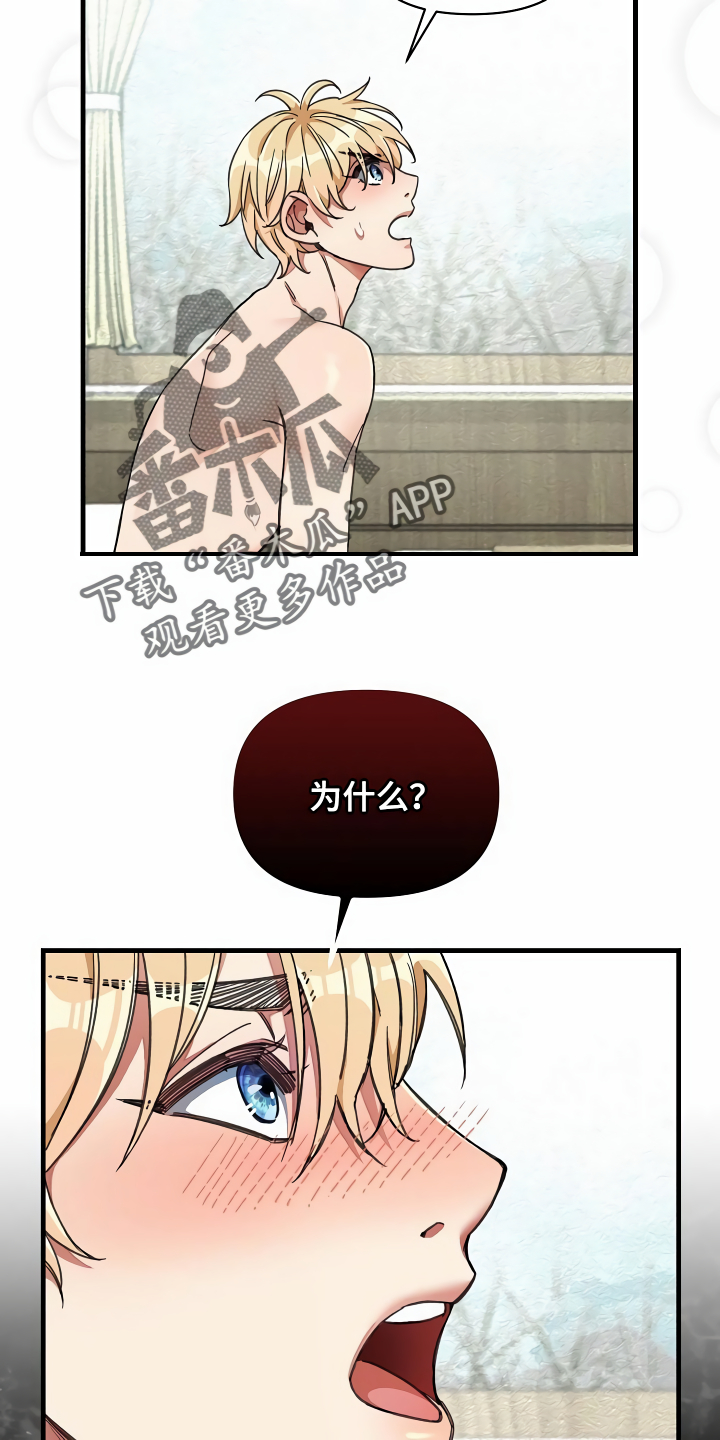 第41章：讨我欢心3