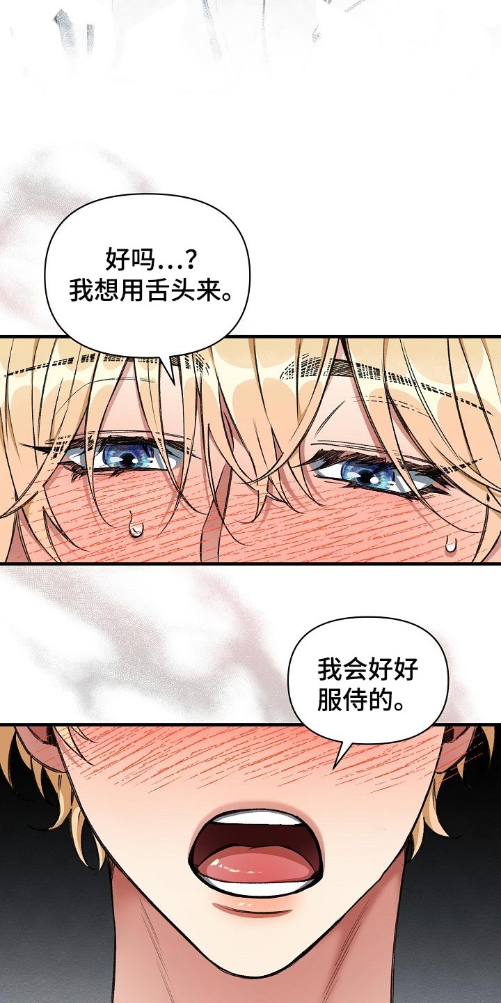 第54章：大饱眼福1