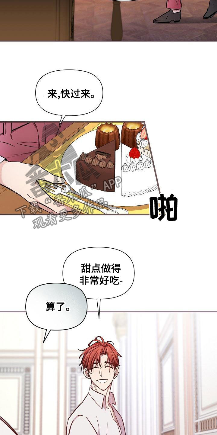 第90章：【第二季】忘记的记忆2