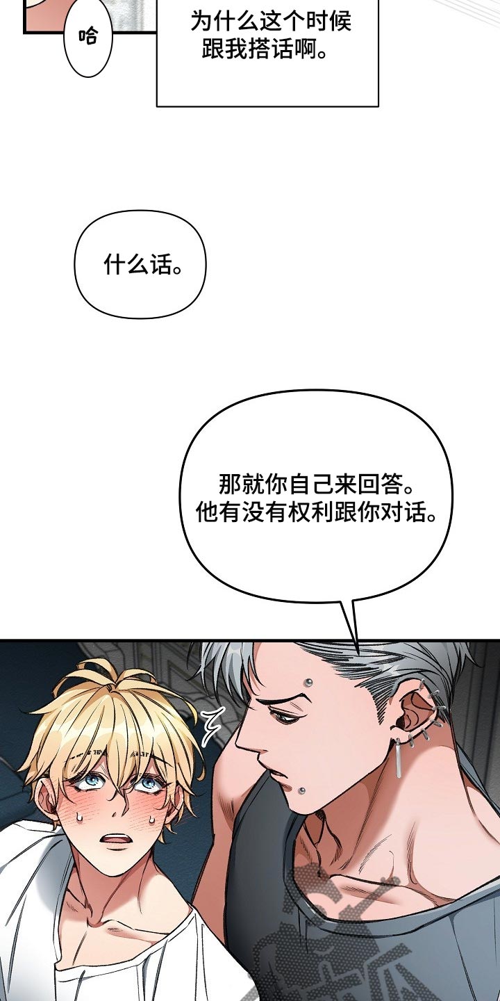 第56章：升舱（第一季完结）4