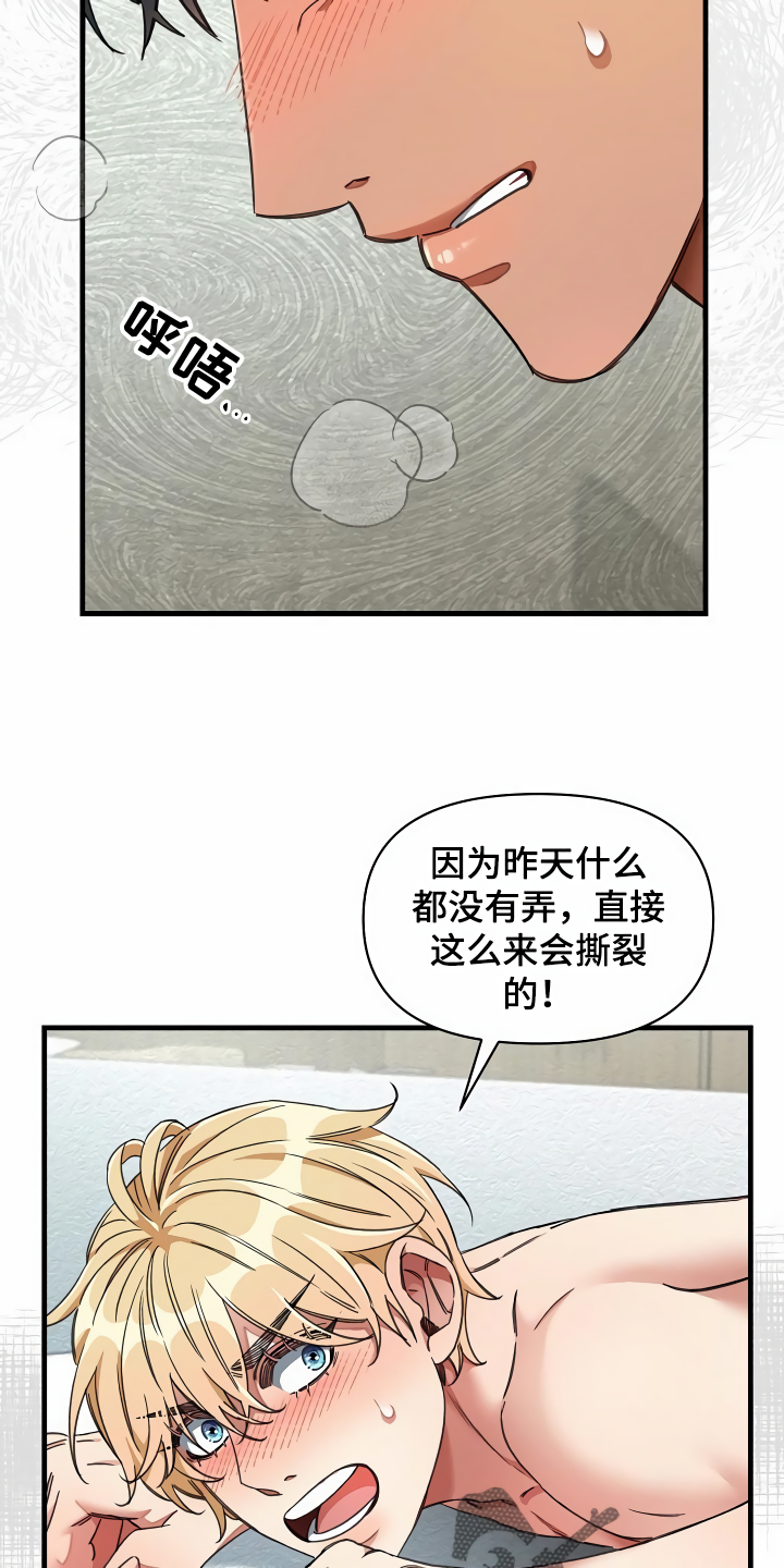 第42章：约定4