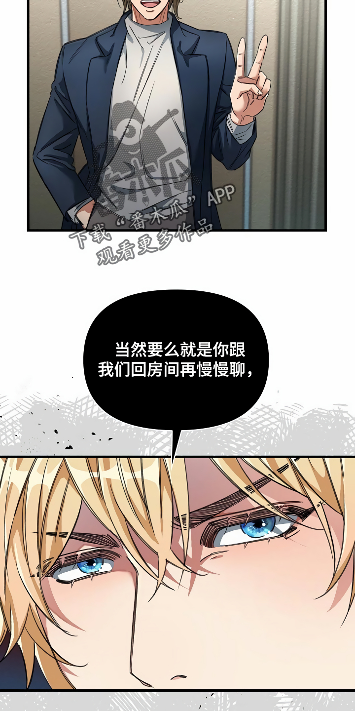 第36章：什么目的0