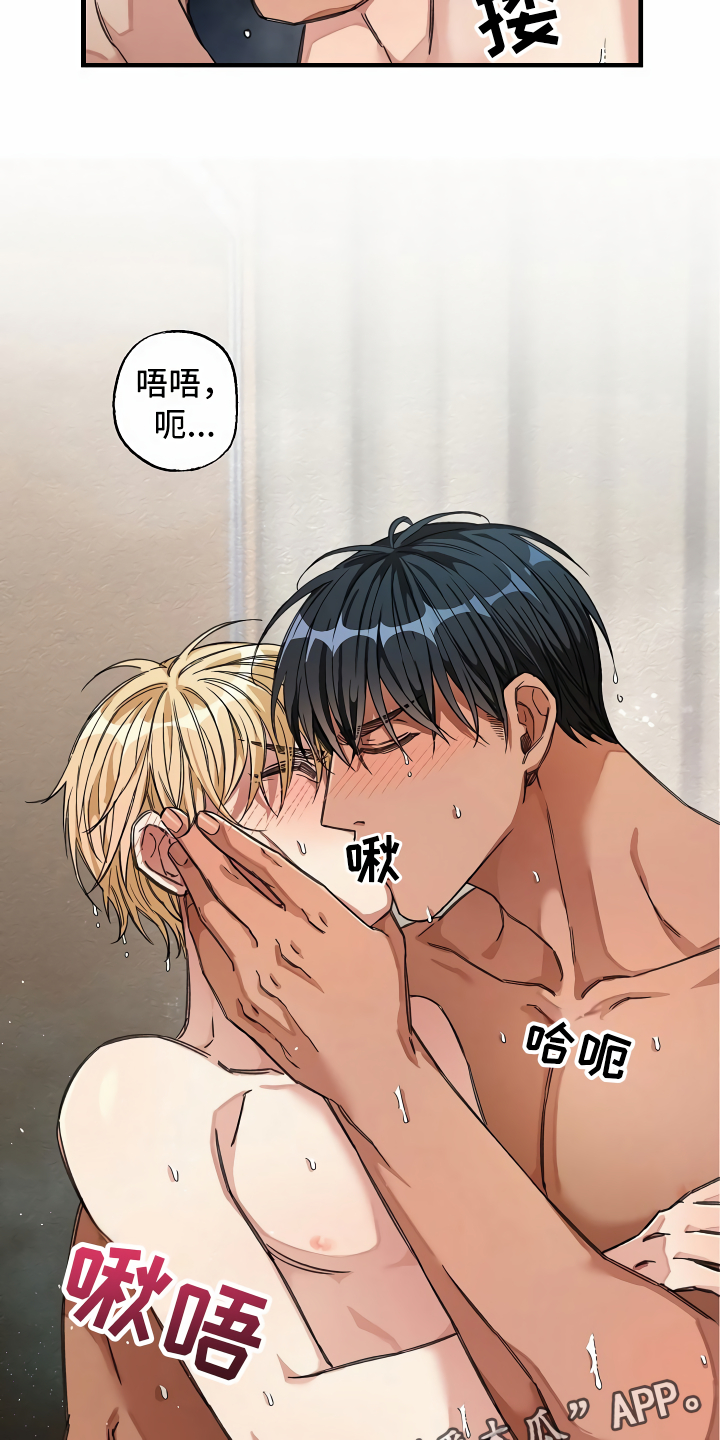 第30章：迫不及待1