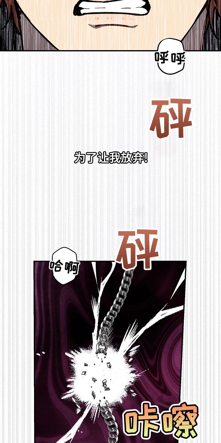 第72章：【第二季】我得马上逃跑0