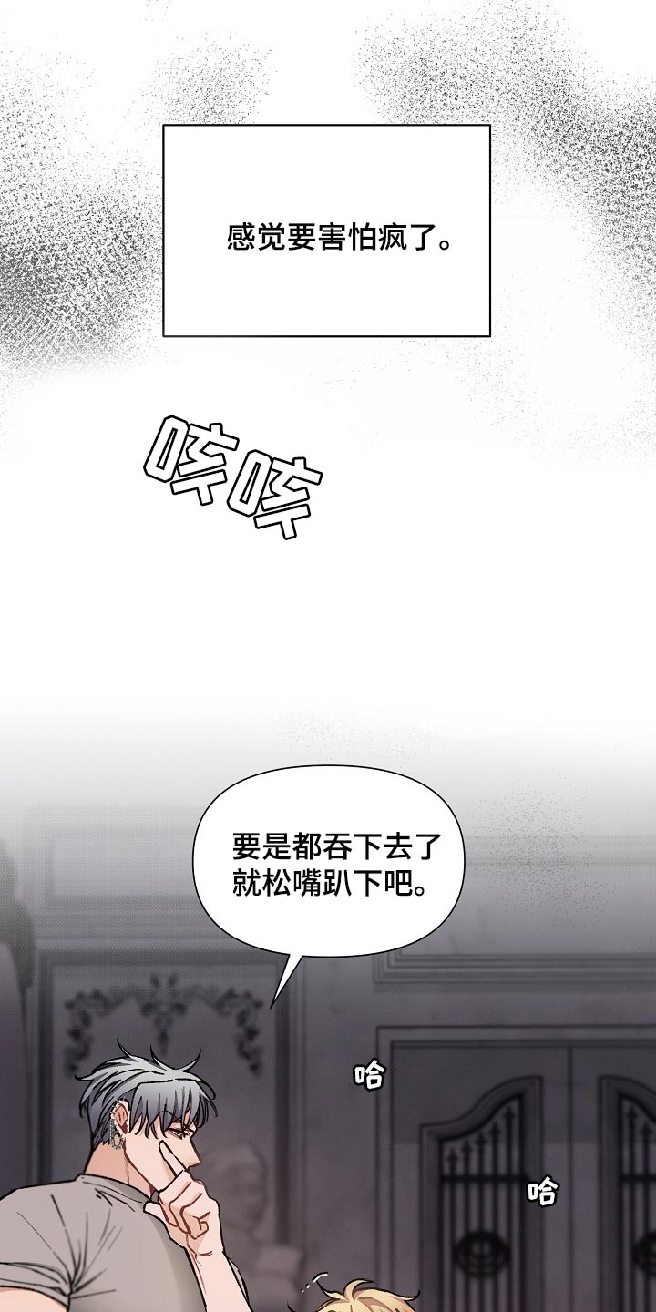 第64章：【第二季】正式开始1