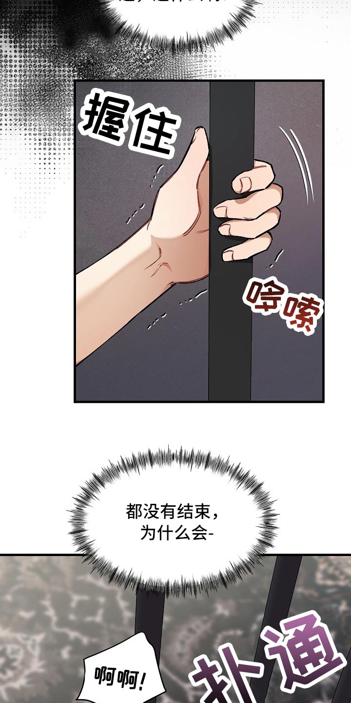 第61章：【第二季】测试0