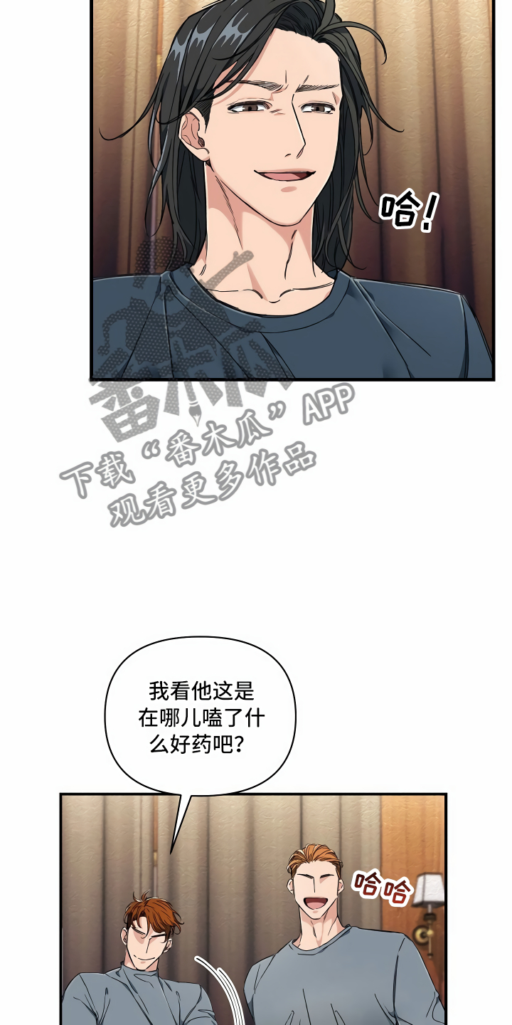 第4章：水有问题3