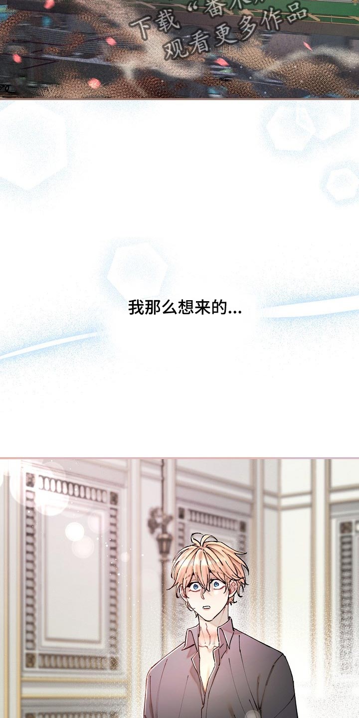 第74章：【第二季】非常有意义4