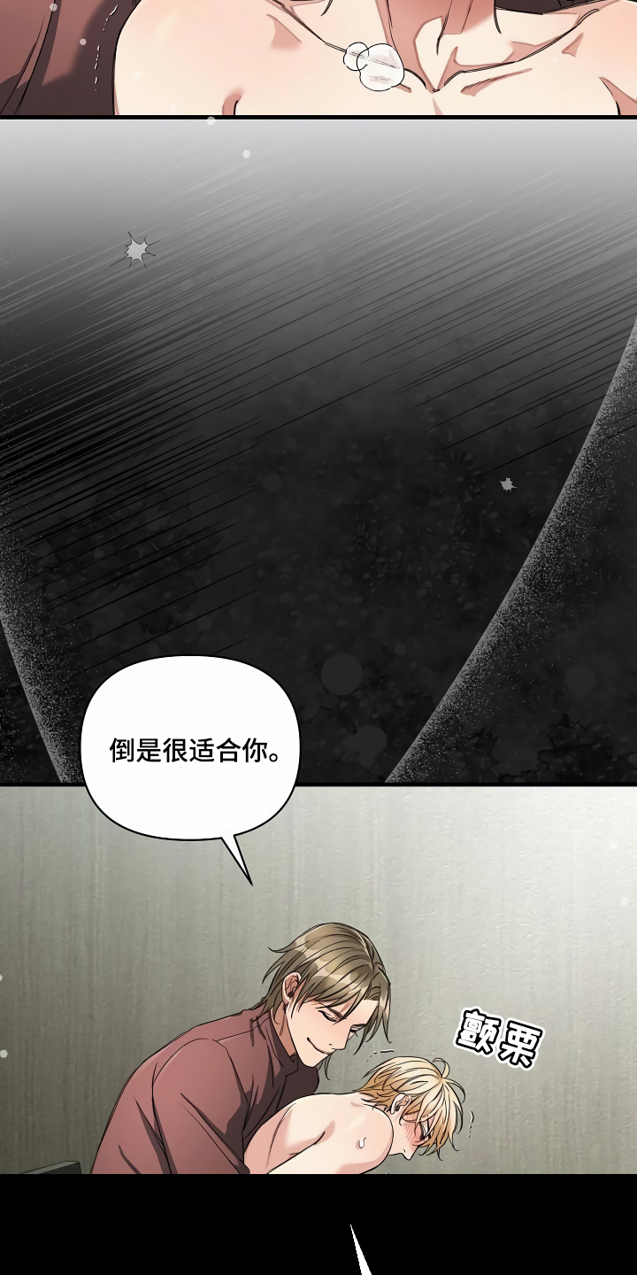 第39章：生气3