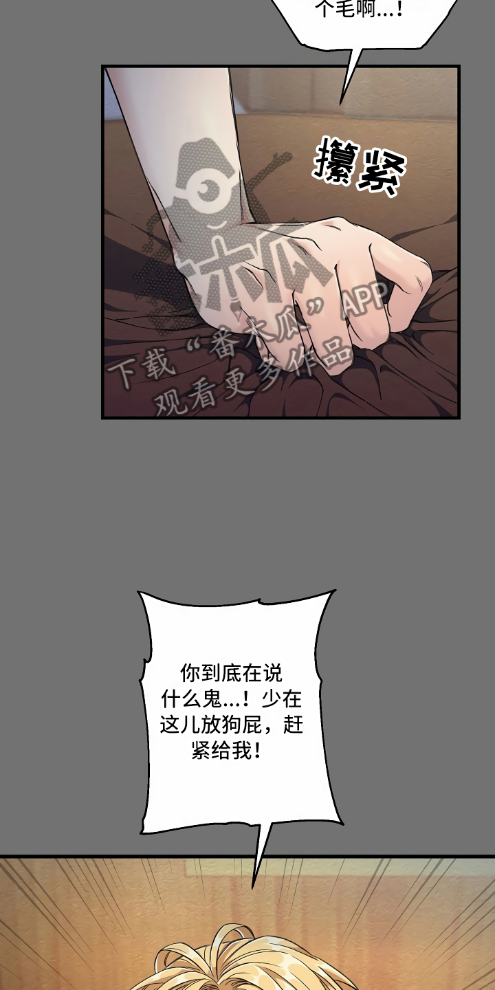 第8章：另有用处4