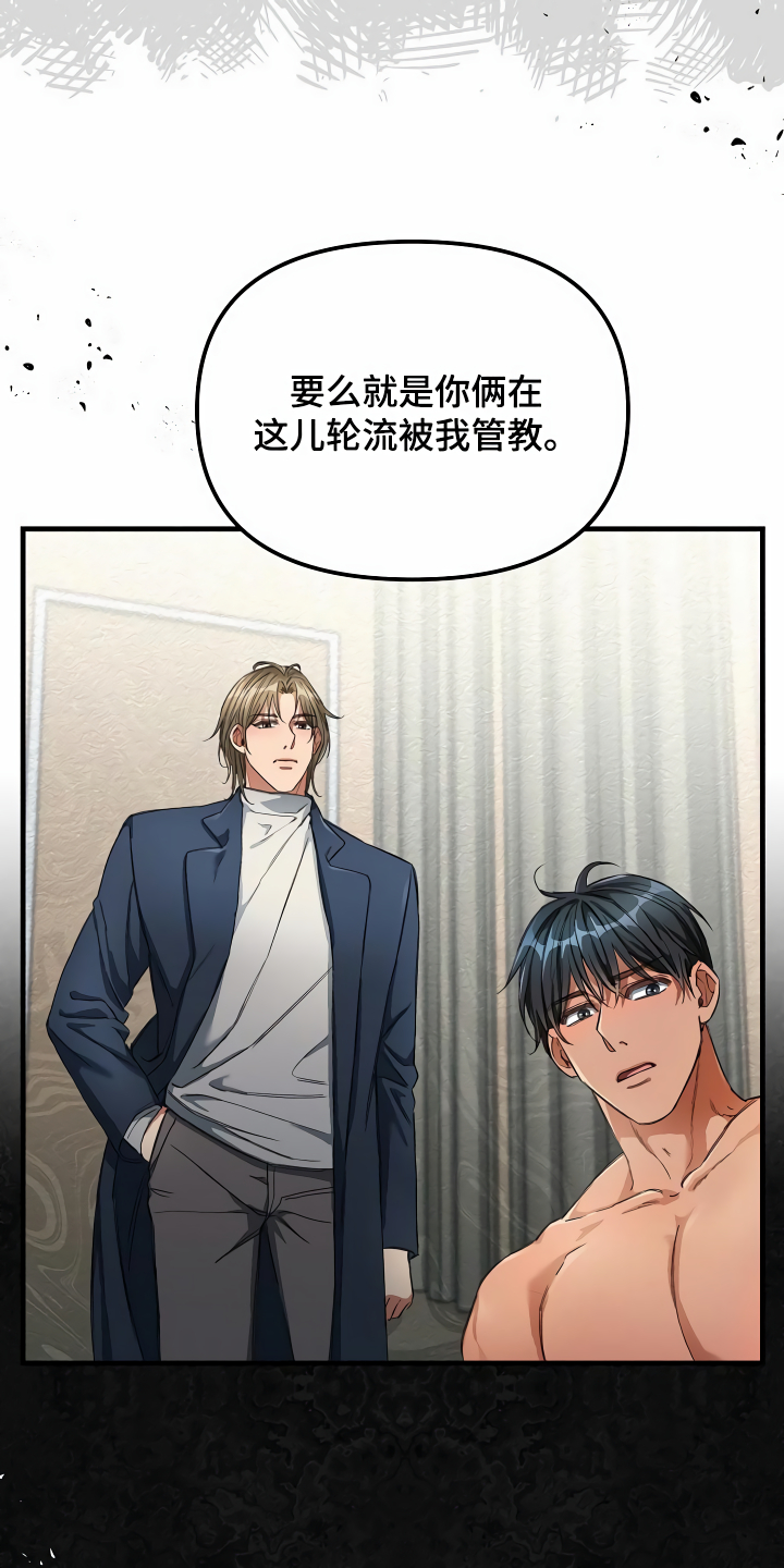 第36章：什么目的1