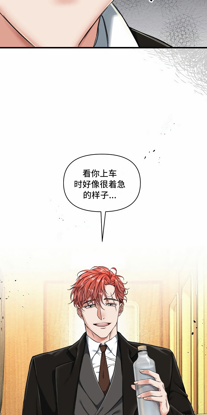 第1章：登上列车0