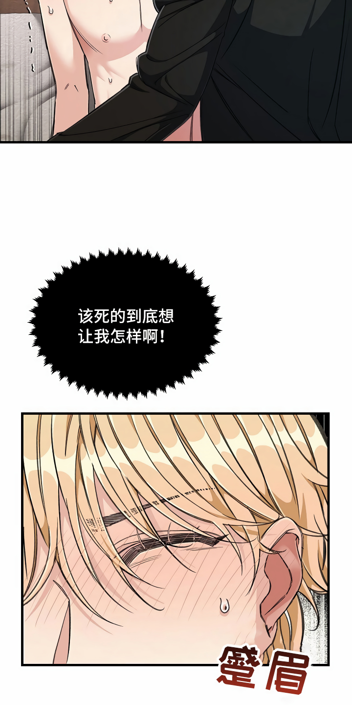 第11章：得寸进尺1