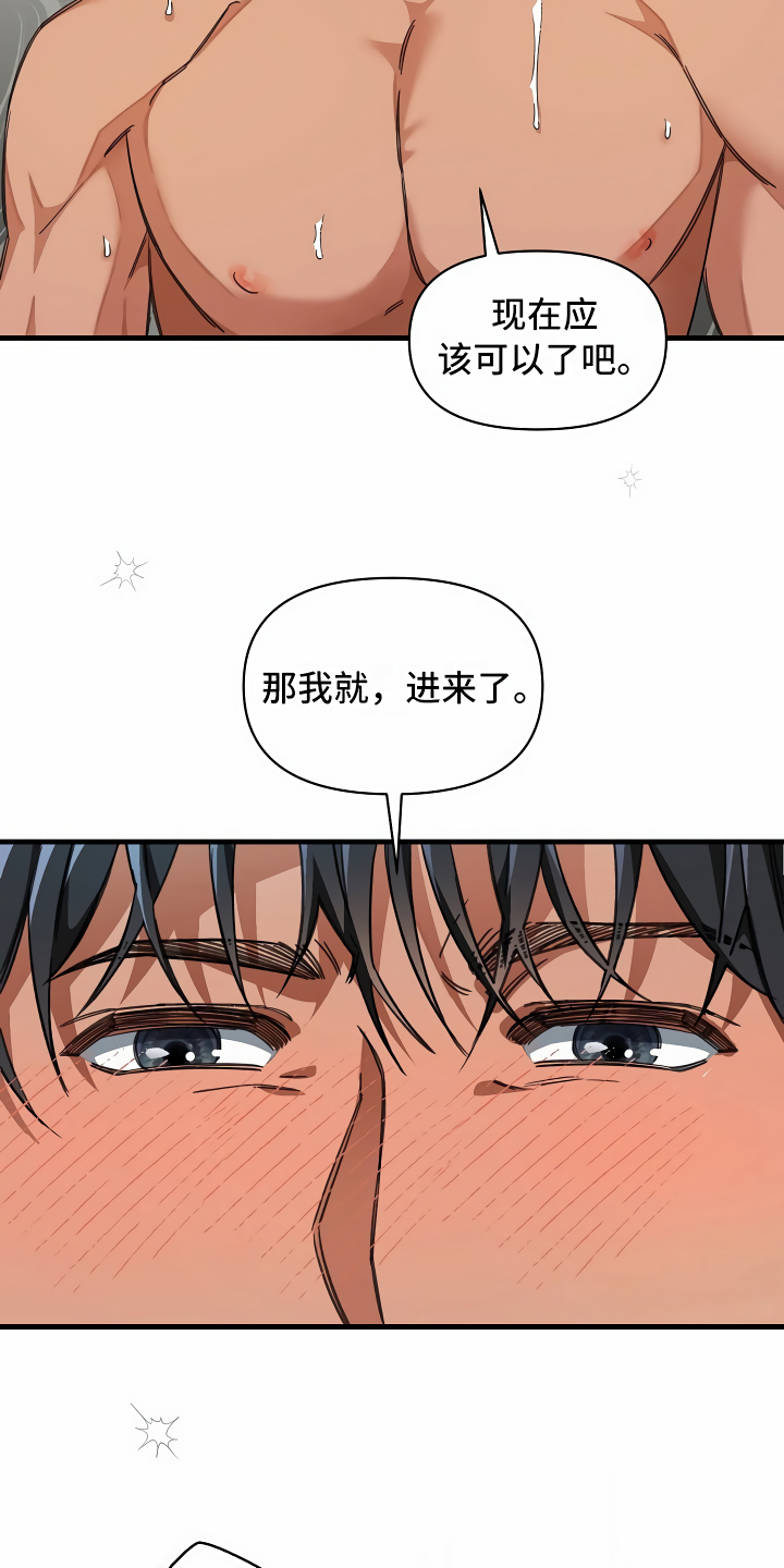 第26章：搞笑的家伙4