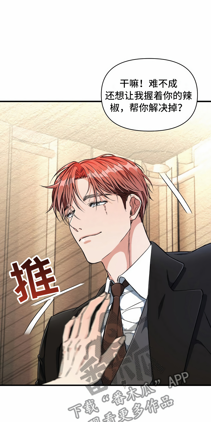 第11章：得寸进尺2