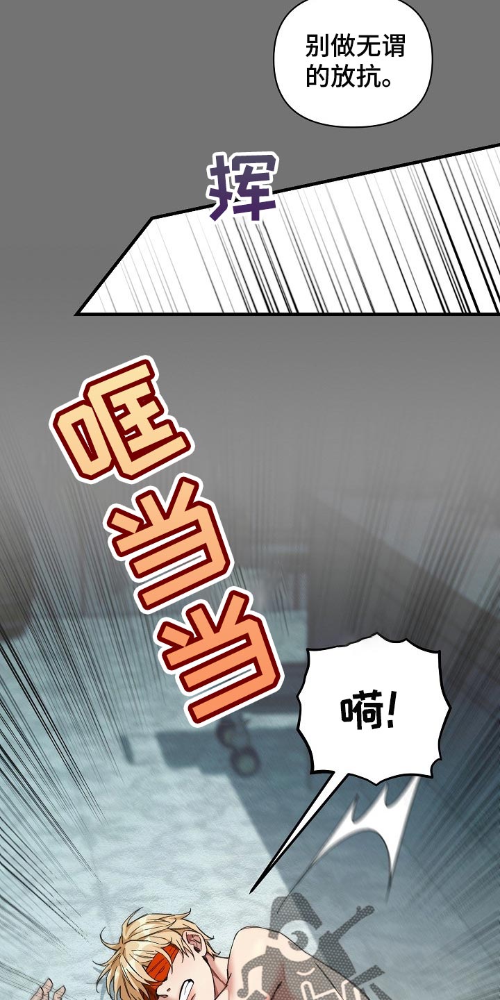 第51章：认出来4