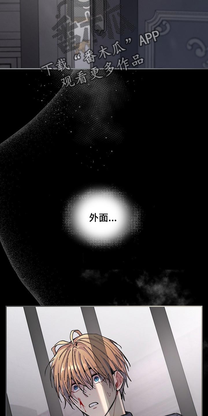 第73章：【第二季】差一点0