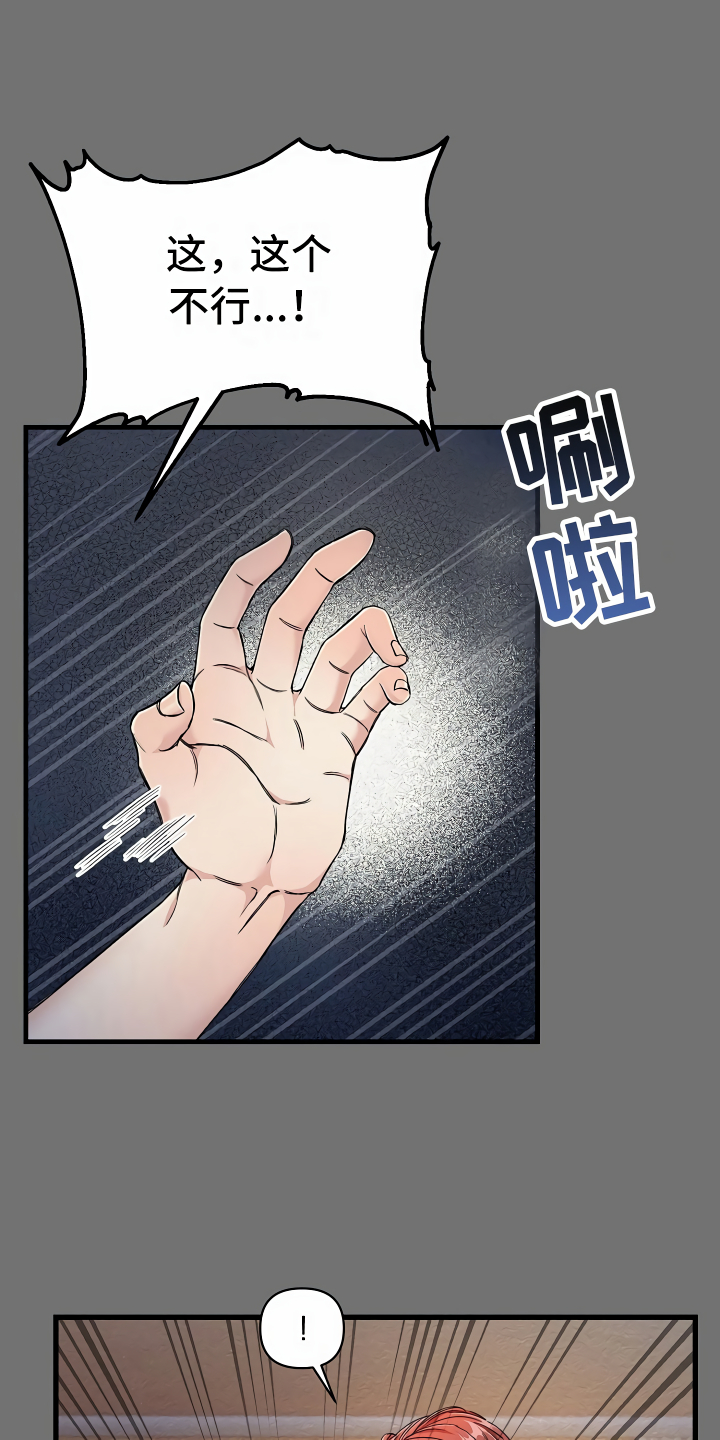 第8章：另有用处0