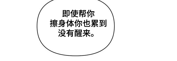 第96章：【第二季】噩梦2