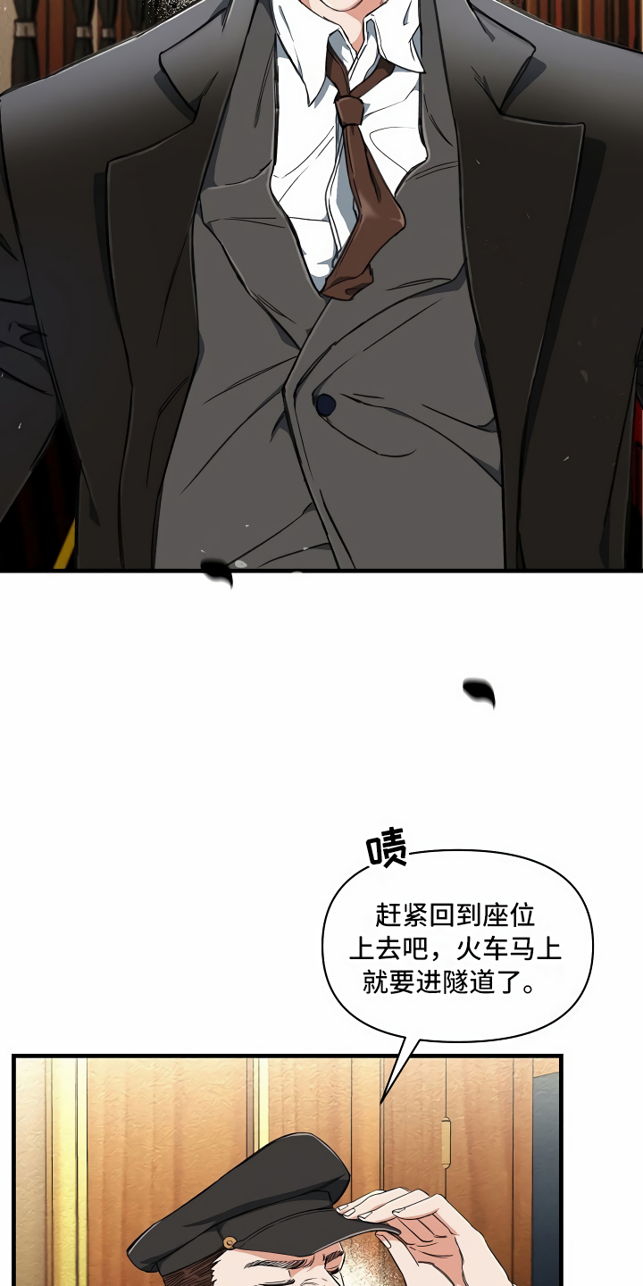 第3章：登徒子4