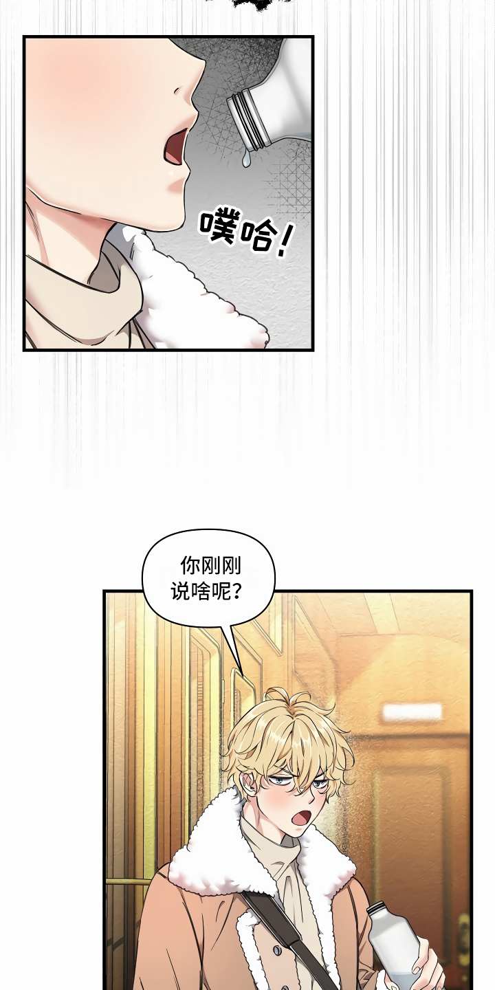 第2章：拦路虎2