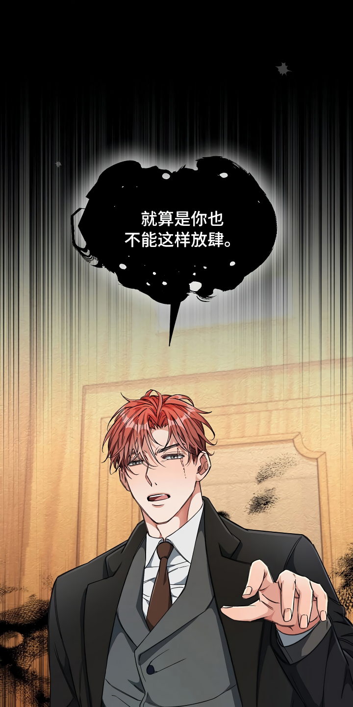 第20章：乖巧一点0