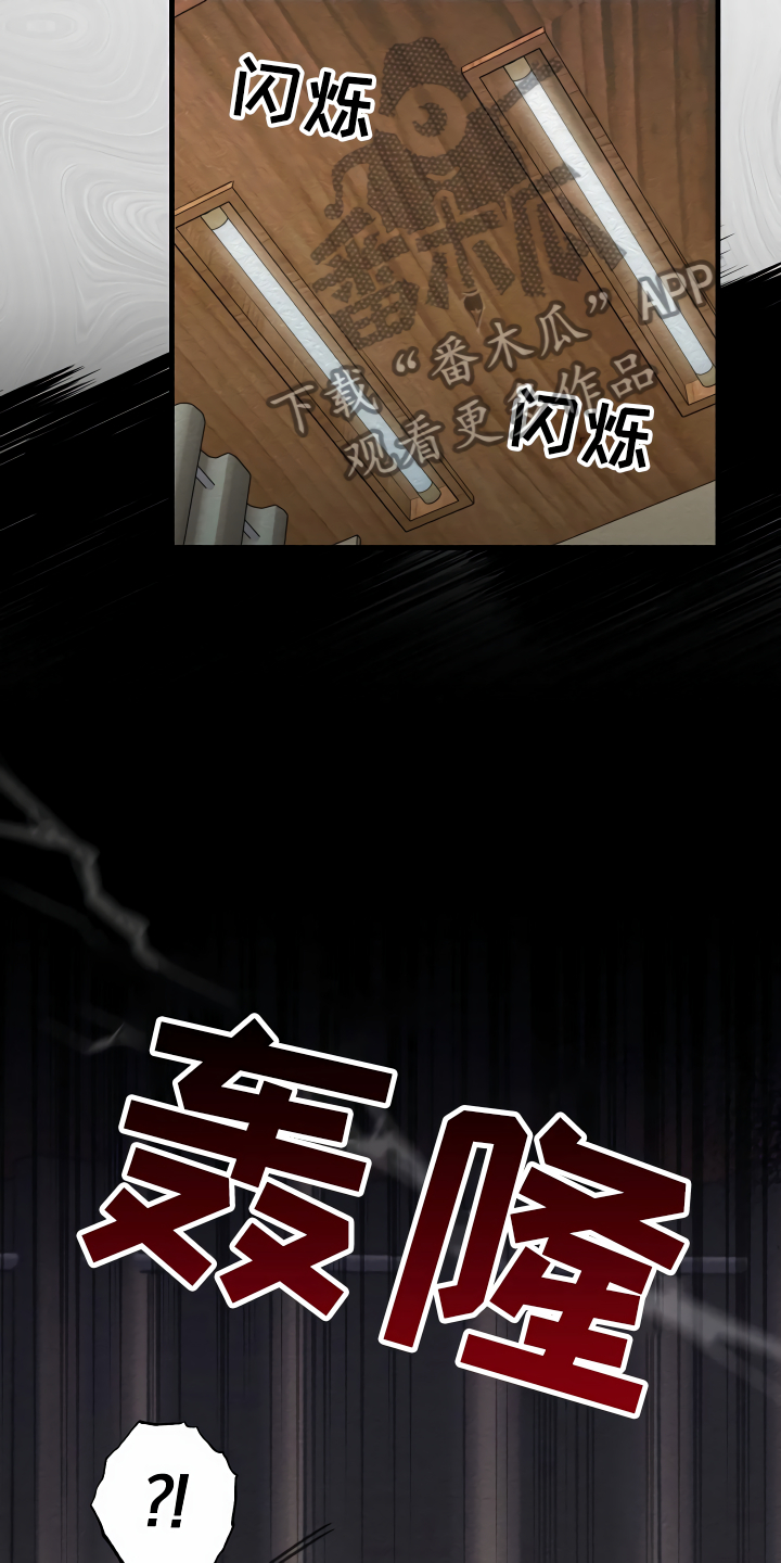 第23章：公共浴室1