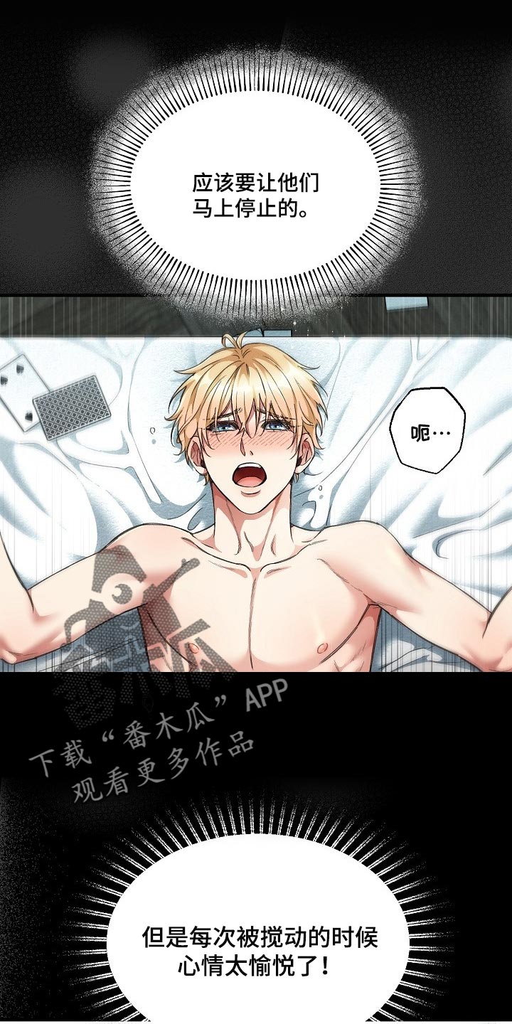 第46章：观众0
