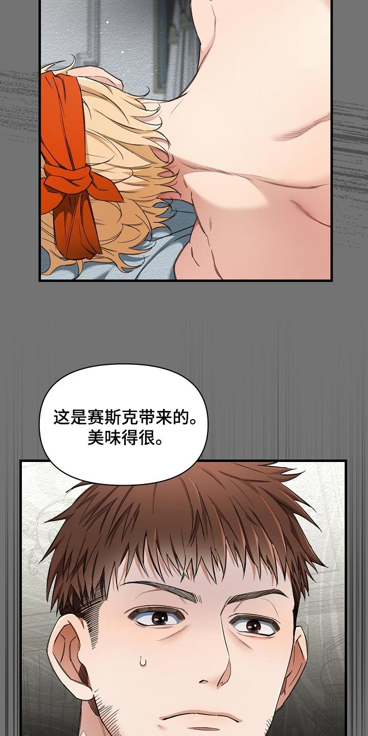 第49章：都是因为那个混蛋1