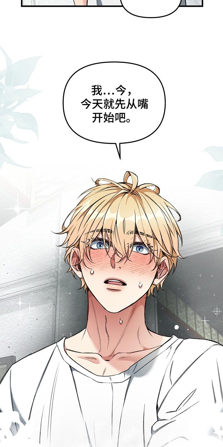 第54章：大饱眼福0